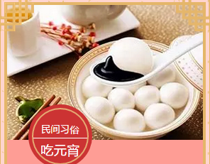 多米機械：元宵佳節祈團圓，愿你好夢樣樣圓！
