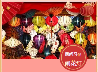 多米機械：元宵佳節祈團圓，愿你好夢樣樣圓！